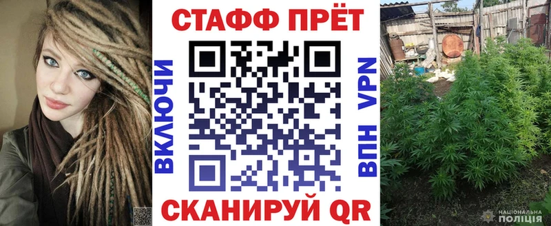 Продажа наркотиков Ершов ГАШ  Амфетамин  Меф мяу мяу 