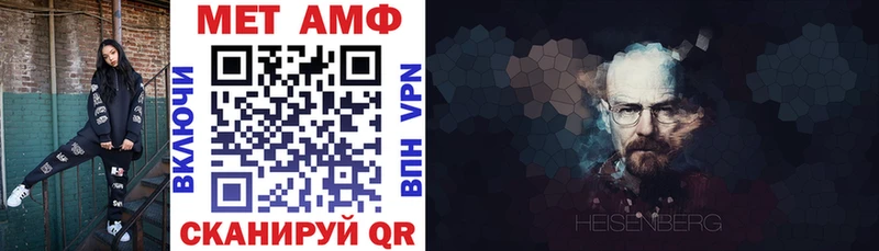 АМФ 97%  Ершов 