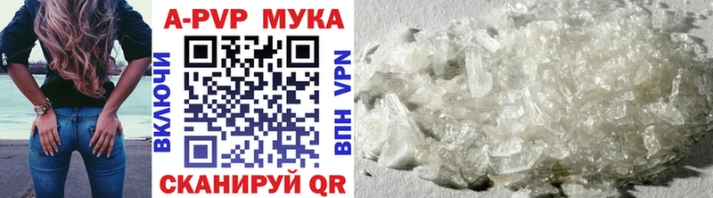 Alfa_PVP Crystall Ершов