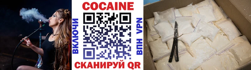 КОКАИН Эквадор Ершов