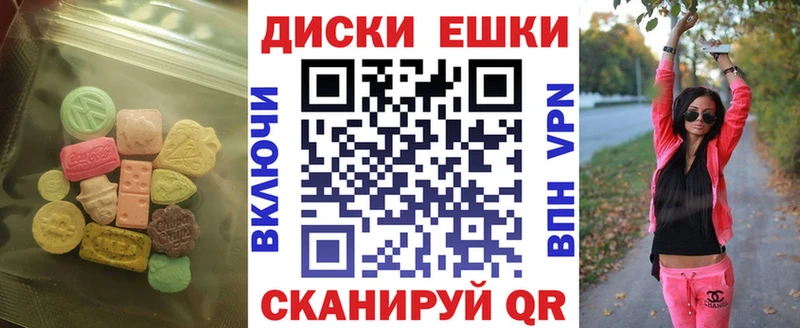 ЭКСТАЗИ Дубай  Ершов 