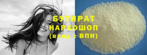 герыч Баксан