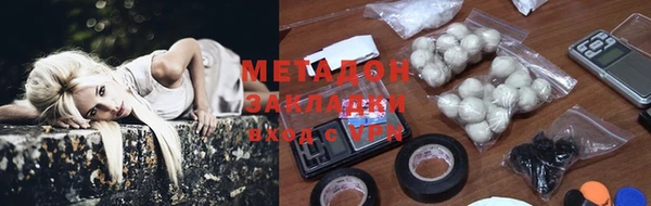 кокаин Балабаново