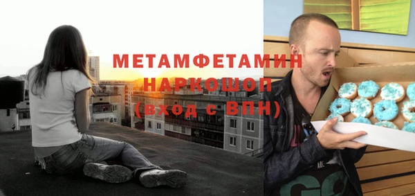 кокаин Балабаново