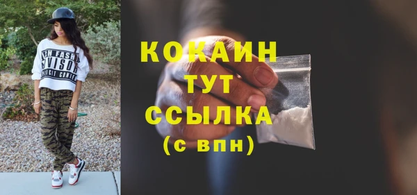 бутират Балахна