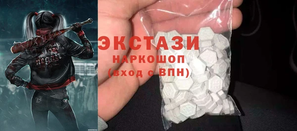 кокаин Балабаново
