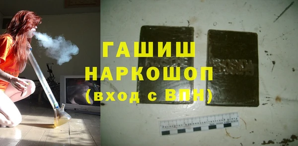 бутират Снежинск