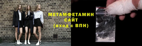 бутират Балахна