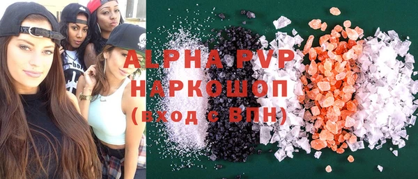 герыч Баксан