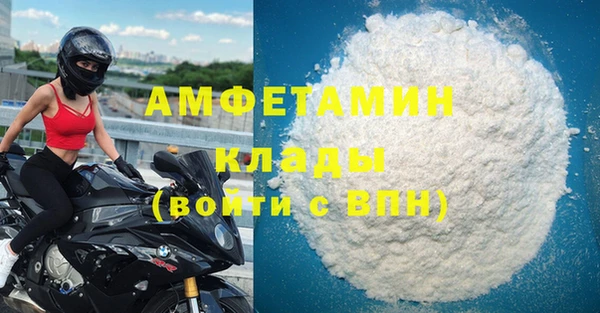 бутират Балахна