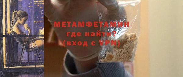 бутират Балахна