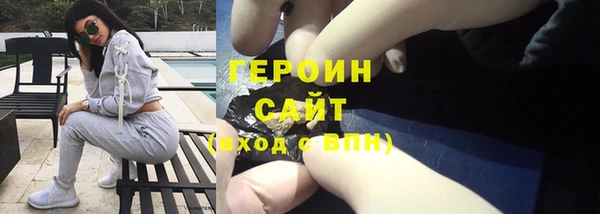 бутират Балахна