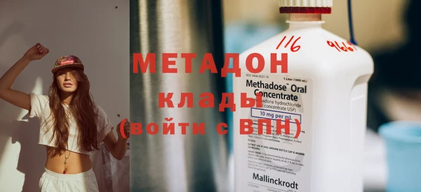 кокаин Балабаново