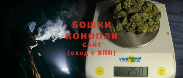 бутират Снежинск