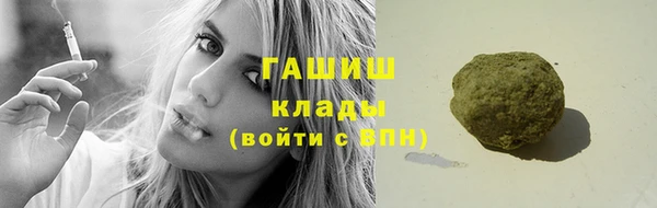 спайс Белоозёрский
