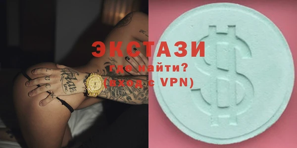 кокс Слюдянка