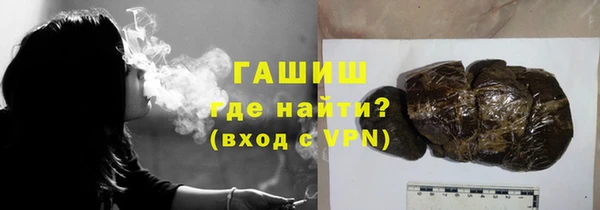 бутират Балахна
