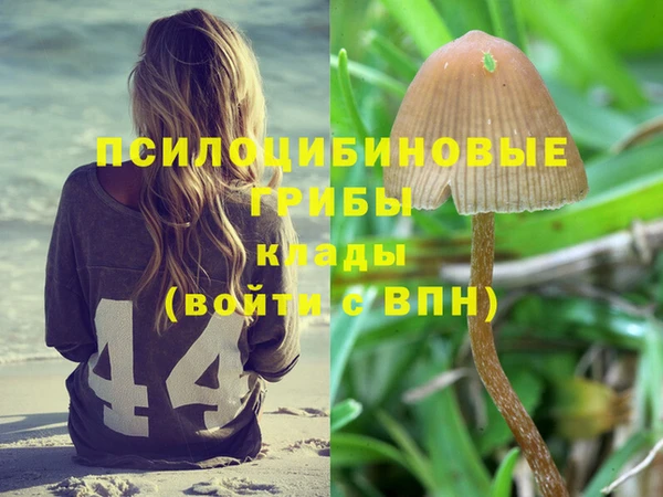 кокаин Балабаново