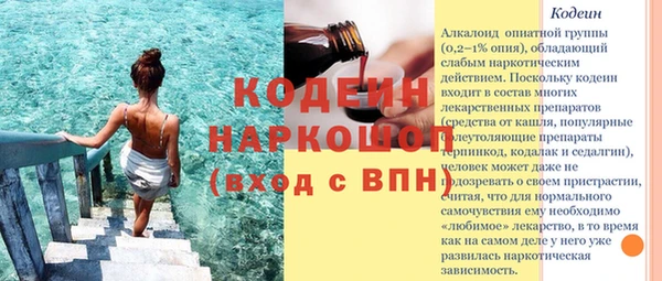 бутират Снежинск