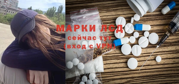 кокаин Балабаново