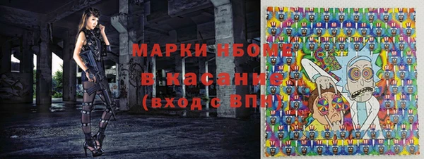 кокс Слюдянка