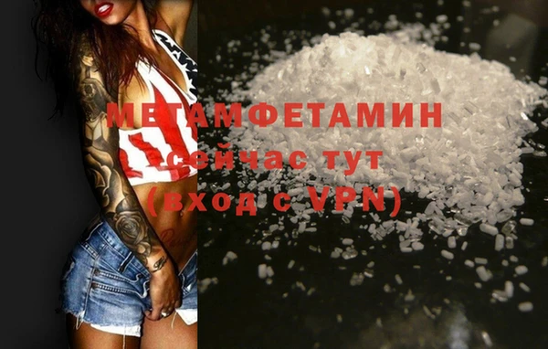 винт Снежногорск