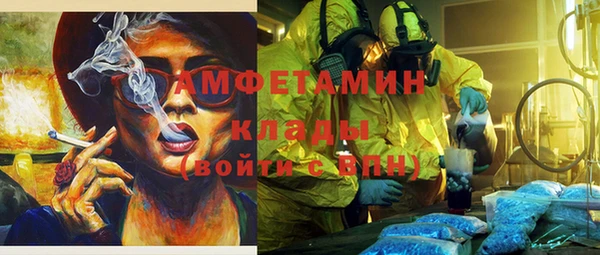 кокаин Балабаново