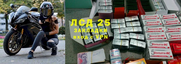 герыч Баксан