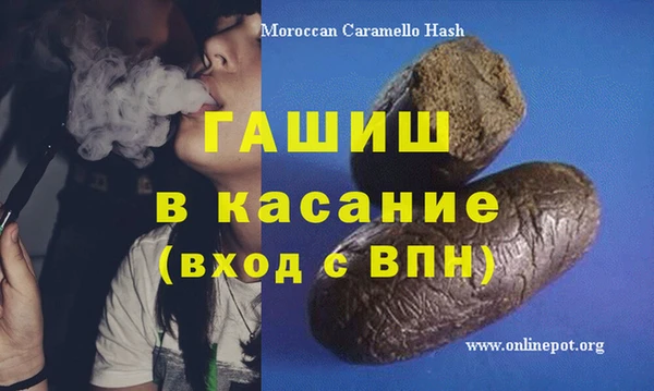 кокаин Балабаново
