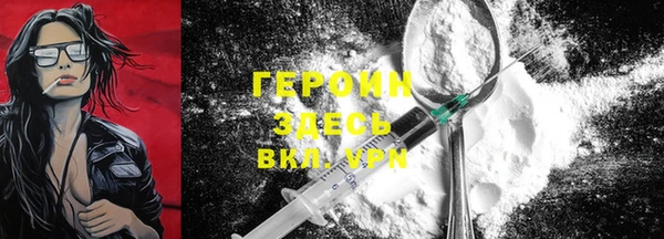 герыч Баксан