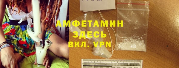 бутират Балахна