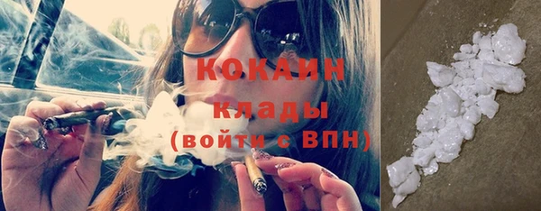 кокаин Балабаново