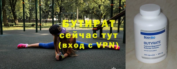винт Снежногорск