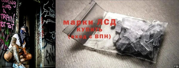 бутират Балахна