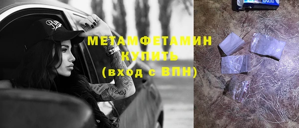 герыч Баксан