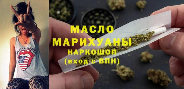 гашишное масло Белокуриха