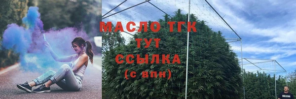 бутират Балахна