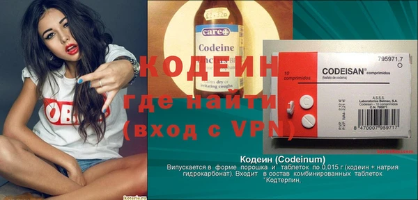 герыч Баксан