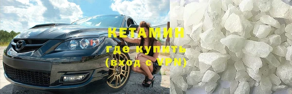 бутират Балахна