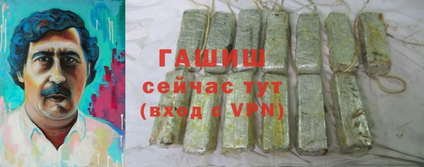 кокаин Балабаново