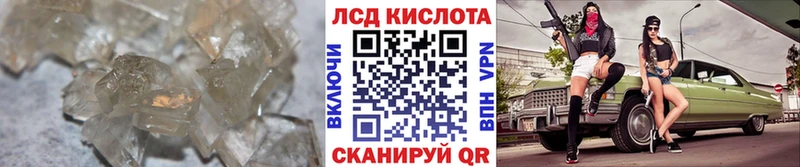 OMG ССЫЛКА  Ершов  Лсд 25 экстази ecstasy 
