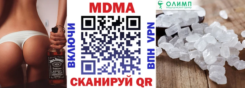 маркетплейс клад  Ершов  МДМА кристаллы 