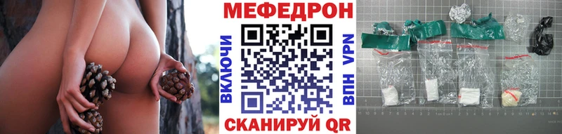 дарнет шоп  Ершов  МЕФ VHQ 