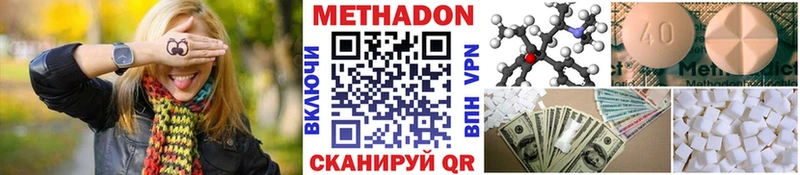 наркошоп  Ершов  Метадон мёд 