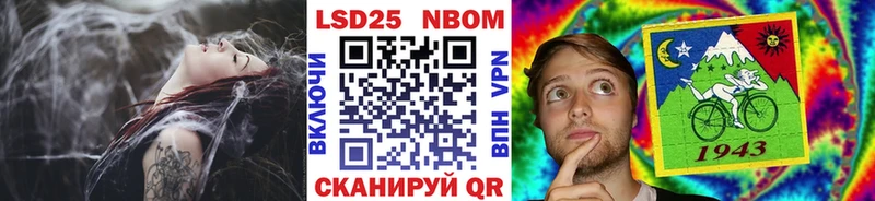Марки NBOMe 1,8мг  что такое   Ершов 