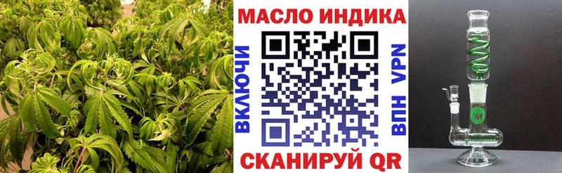 ТГК вейп Ершов