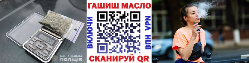 Дистиллят ТГК вейп с тгк  дарнет шоп  мега   Ершов 