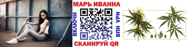 Шишки марихуана White Widow  наркотики  Ершов 